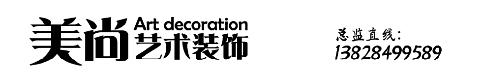 艺术装饰，艺术提升空间价值，  工装创意园改造 电商实景装饰»论坛›商业拍摄基地›创意园改造升级