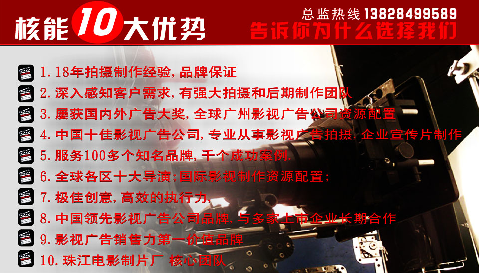 专业影视广告  专业影视广告制作 城市宣传片 奶粉广告 3D影视广告 电视广告片 企业宣传片 宣传片微电影 广告片 专题片 纪录片 音乐片  购物片 晚会活动  三维动画
影视广告，专题片，电视片，企业宣传片 企业宣传片拍摄/影视广告片拍摄/专题片拍摄/微电影/会议活动拍摄，影视制作|企