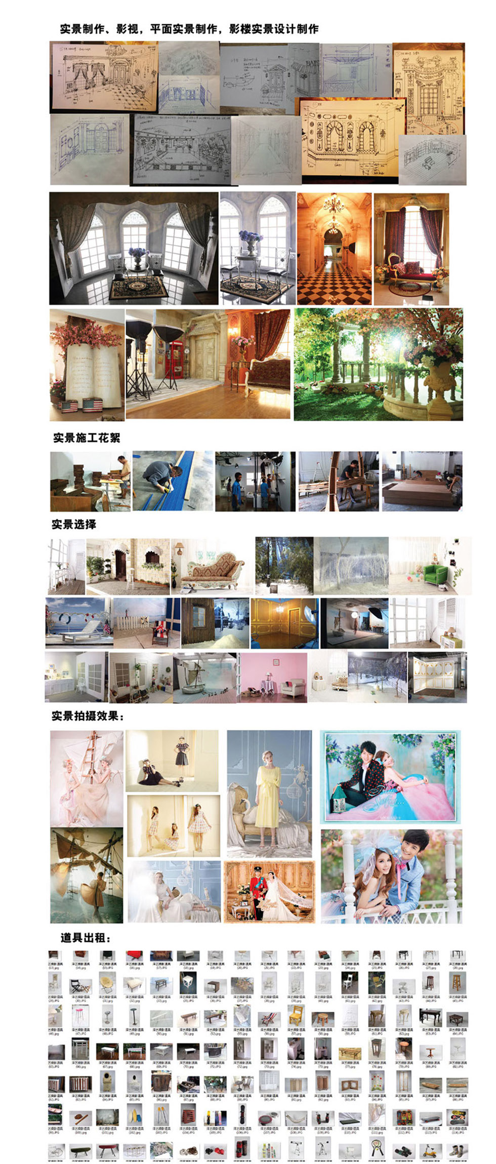 广州摄影棚租赁