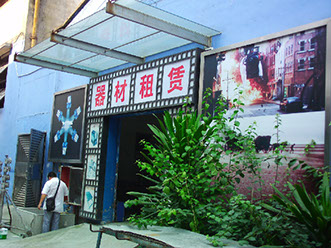   广州大地摄影公司：拥有1500平方12个独立实景摄影棚以及纯色摄影棚出租，（实景影棚出租场景出租包括：欧式街景场景，日韩风家居实景，田园可爱风格实景，英伦风格家居，现代卧室家居墙景，白色砖墙，古典水泥墙实景影棚出租等等